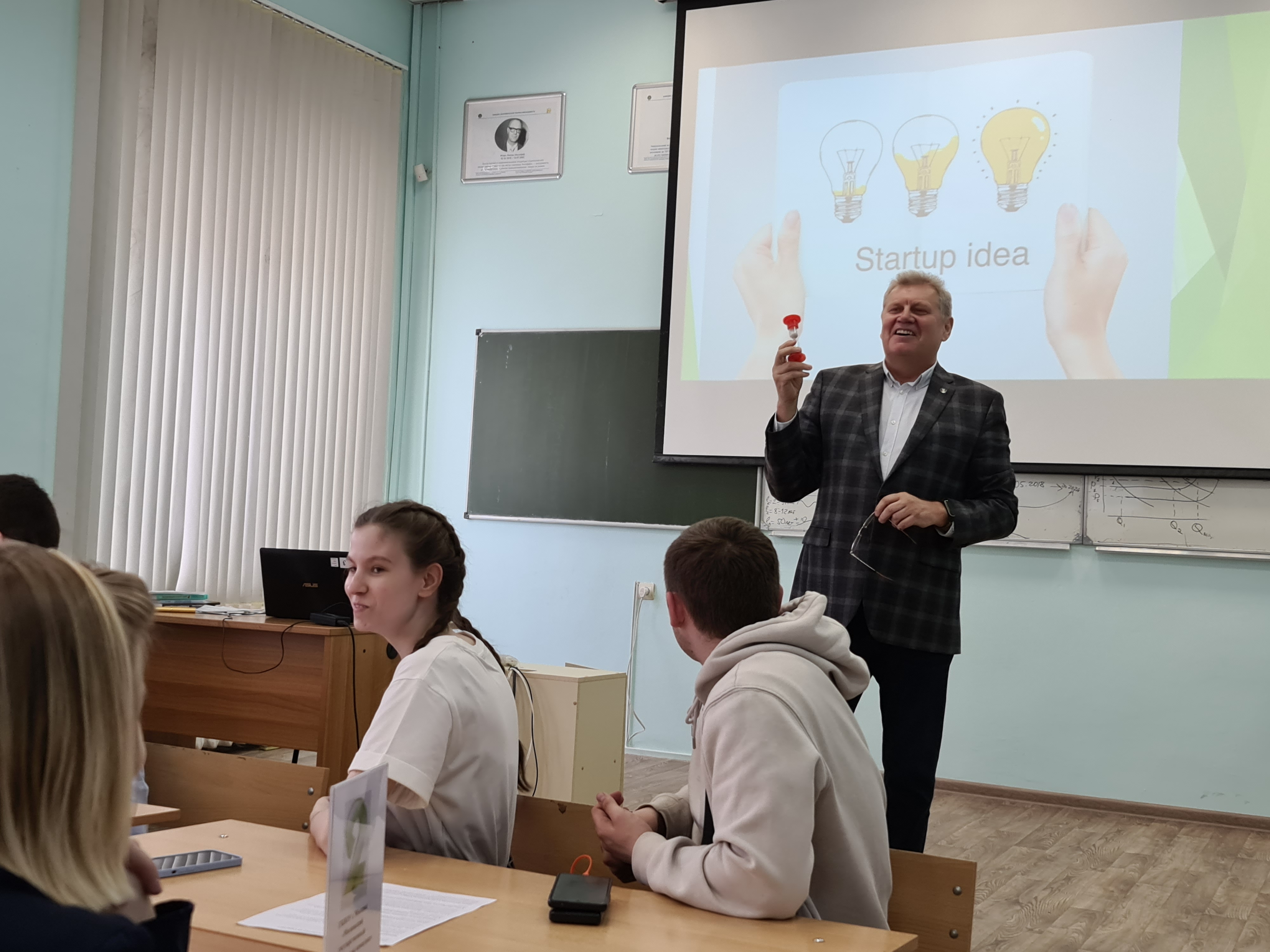 Кафедра менеджмента и управленческих технологий провела деловую игру по предпринимательству со школьниками и учащимися колледжей