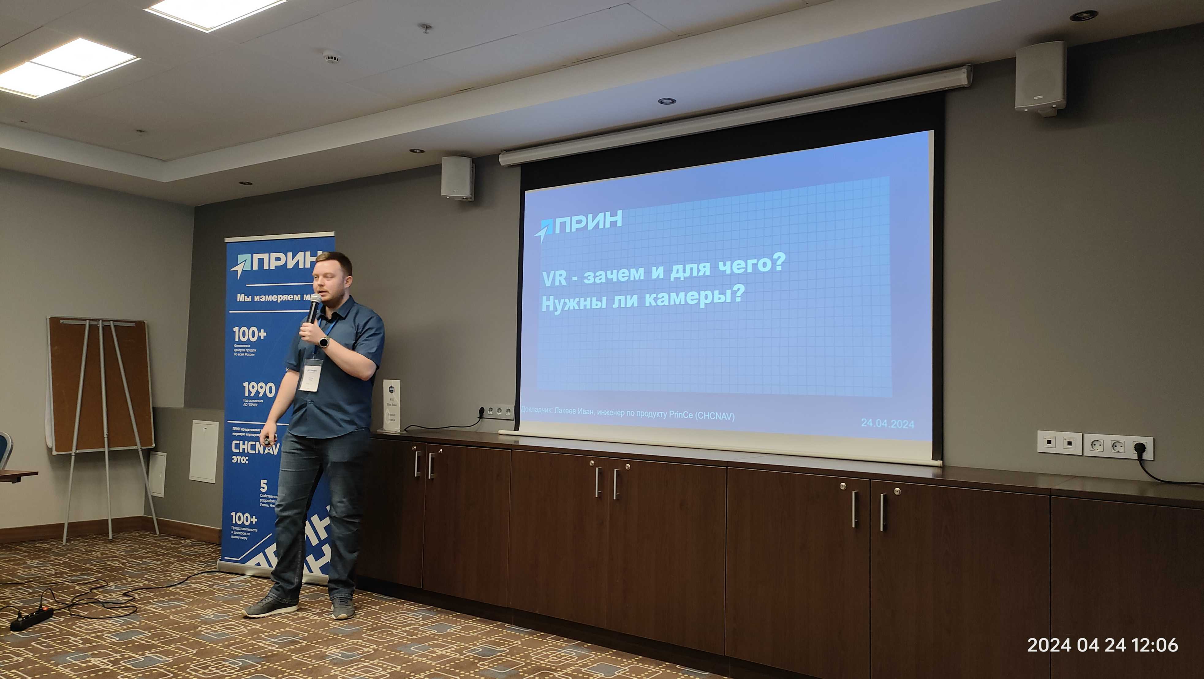 Геодезисты ГУЗ испытали новые технологии мобильного картографирования