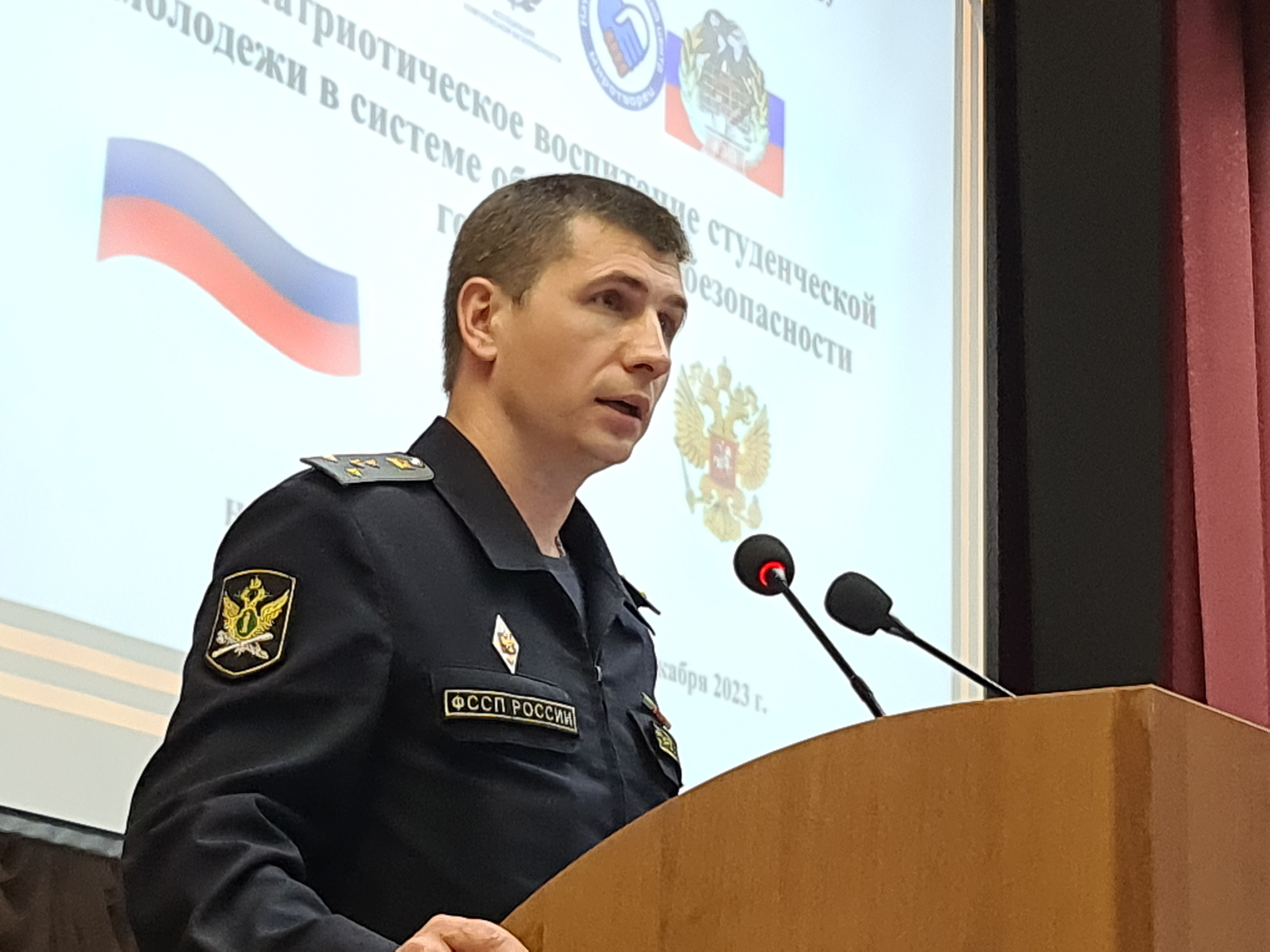 Итоги конференции «Военно-патриотическое воспитание студенческой молодежи в системе обеспечения безопасности государства»