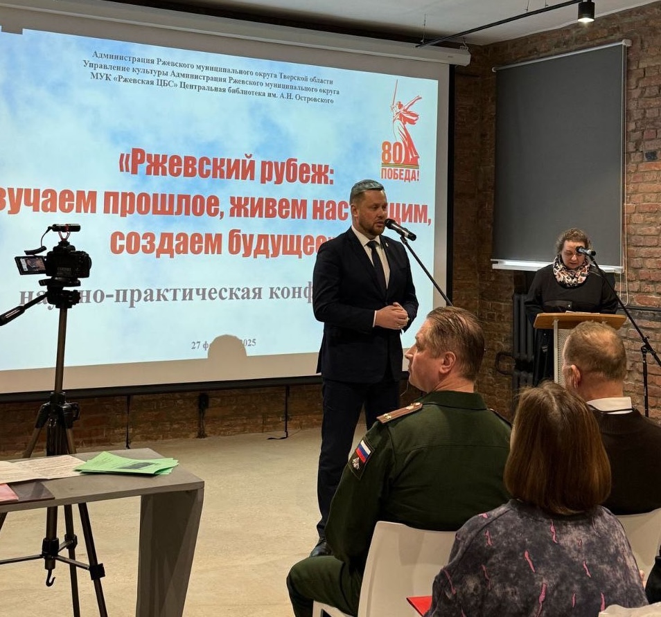 Артефакты войны и проекты будущего: ГУЗ на «Ржевском рубеже»