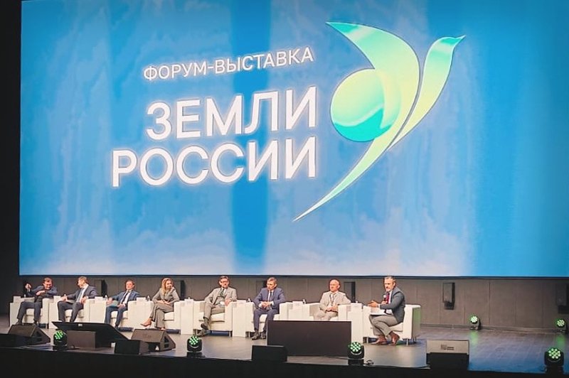 Будущее земельных ресурсов: руководитель ГУЗ принял участие в дискуссии на форуме «Земли России»