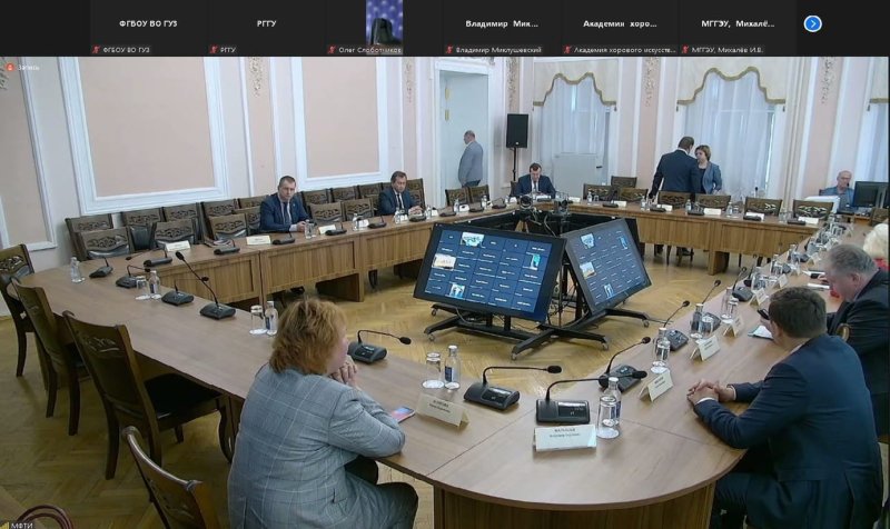 21 июня 2022 г. врио ректора ГУЗ Т.В. Папаскири принял участие в заседании Совета ректоров учебных заведений Москвы и Московской области