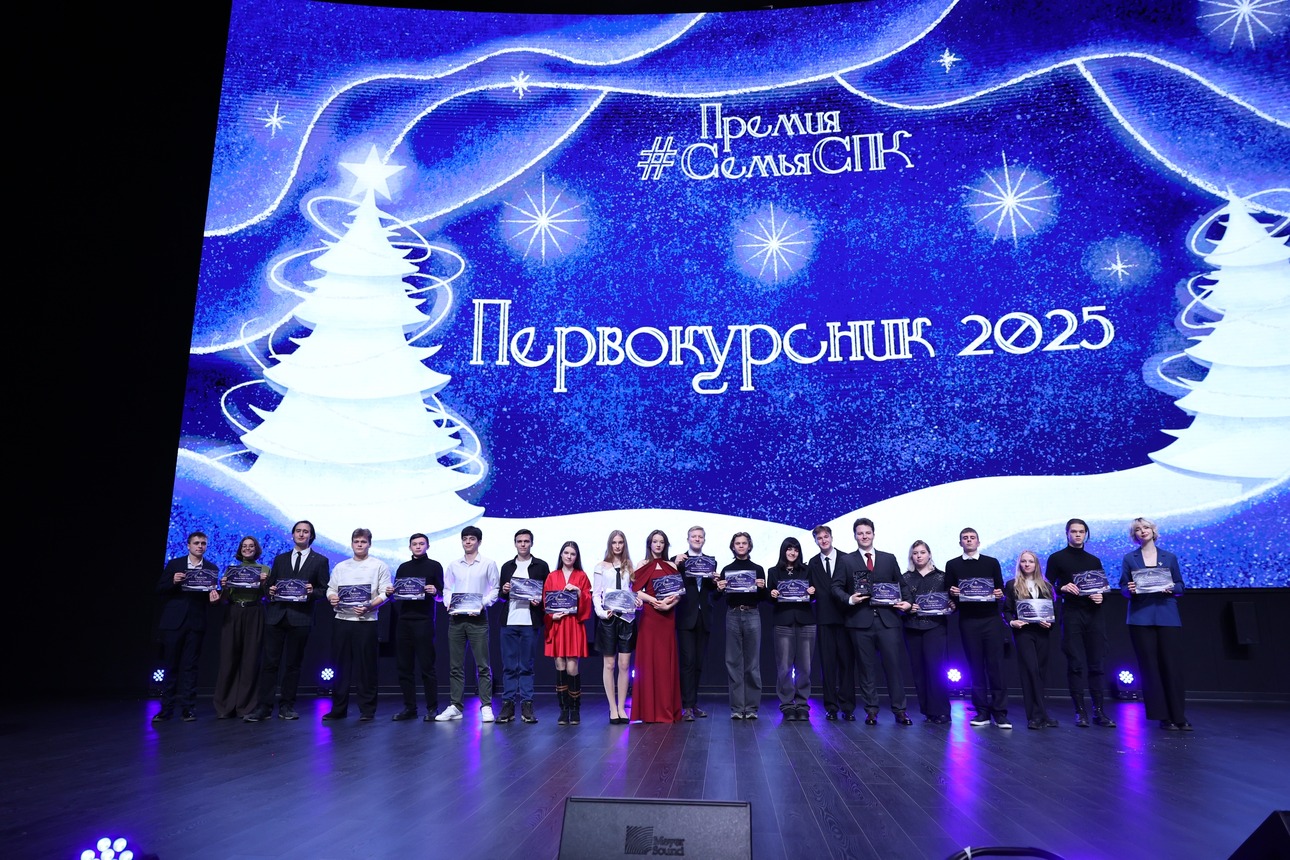 Студенческий парламентский клуб ГУЗ признан клубом года – 2025