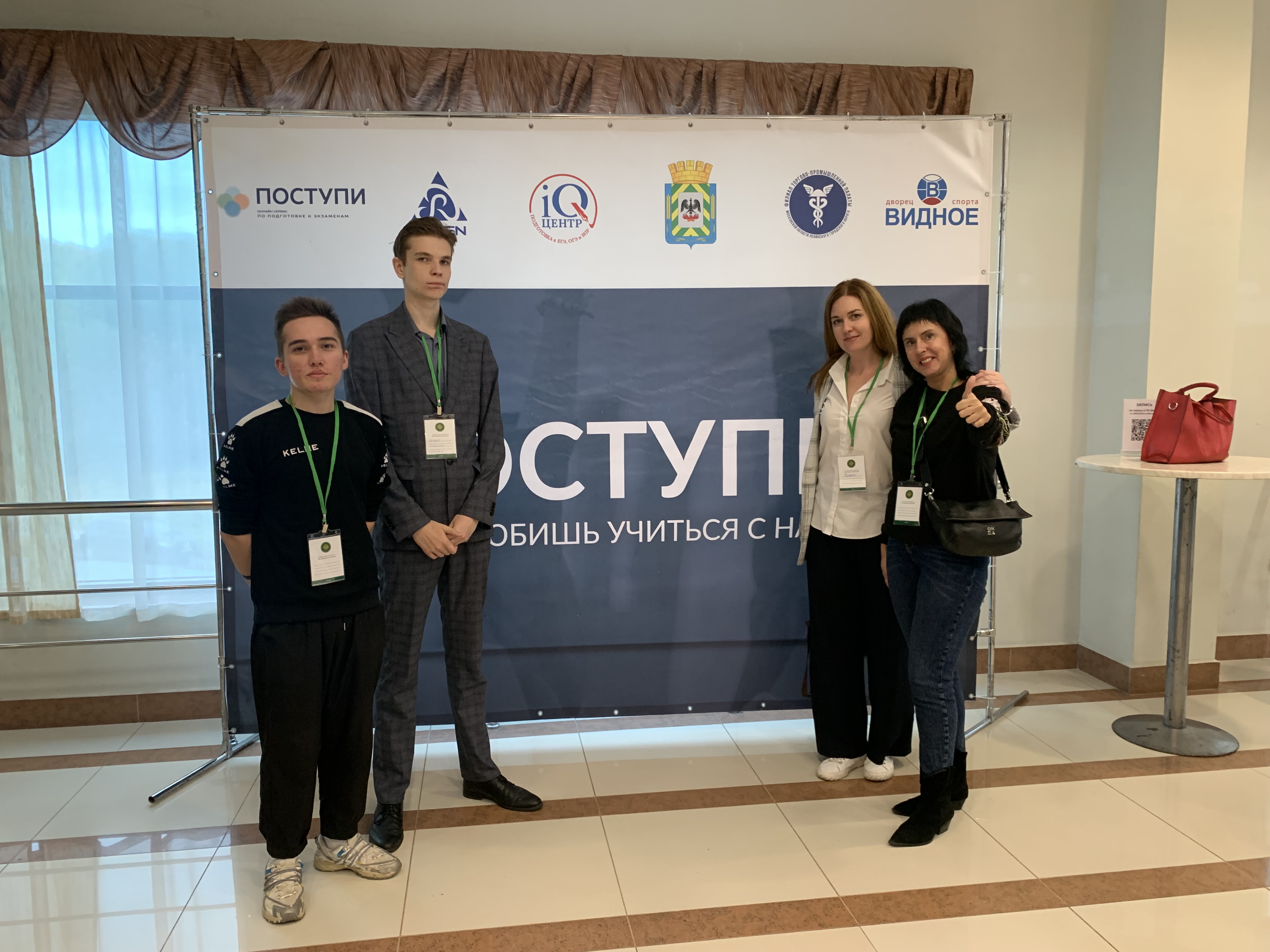 Абитуриенты Подмосковья познакомились с ГУЗ на выставке «Поступи 24/25»