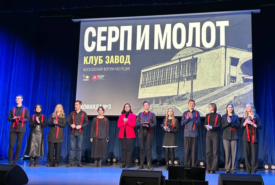 Студенты ГУЗ вошли в число победителей конкурсной программы форума «Наследие»