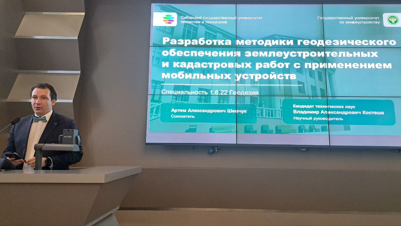 Научные достижения ГУЗ: пополнение в рядах кандидатов технических наук
