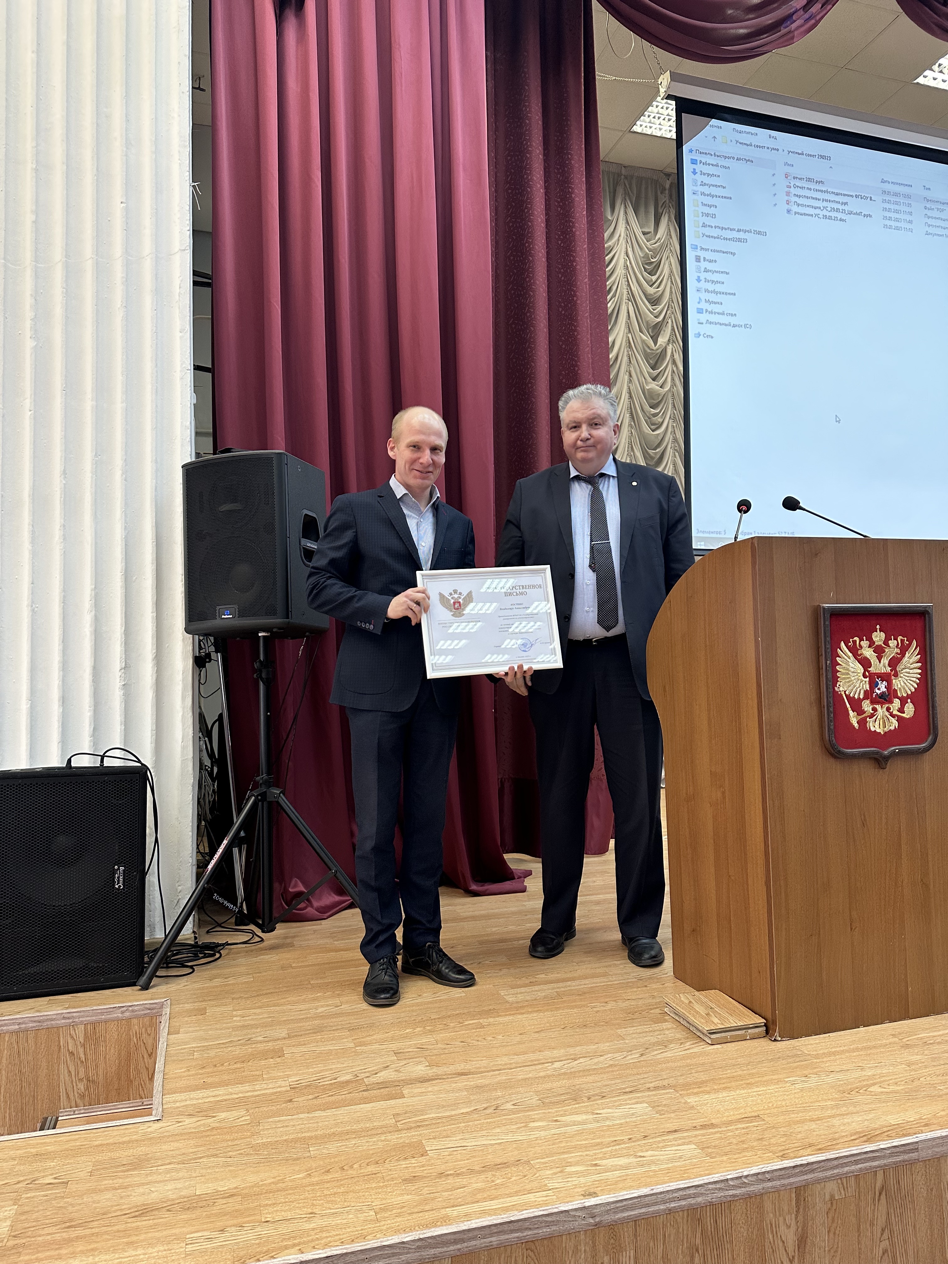 На Ученом совете врио ректора ГУЗ Т.В.Папаскири вручил награды отличившимся сотрудникам университета