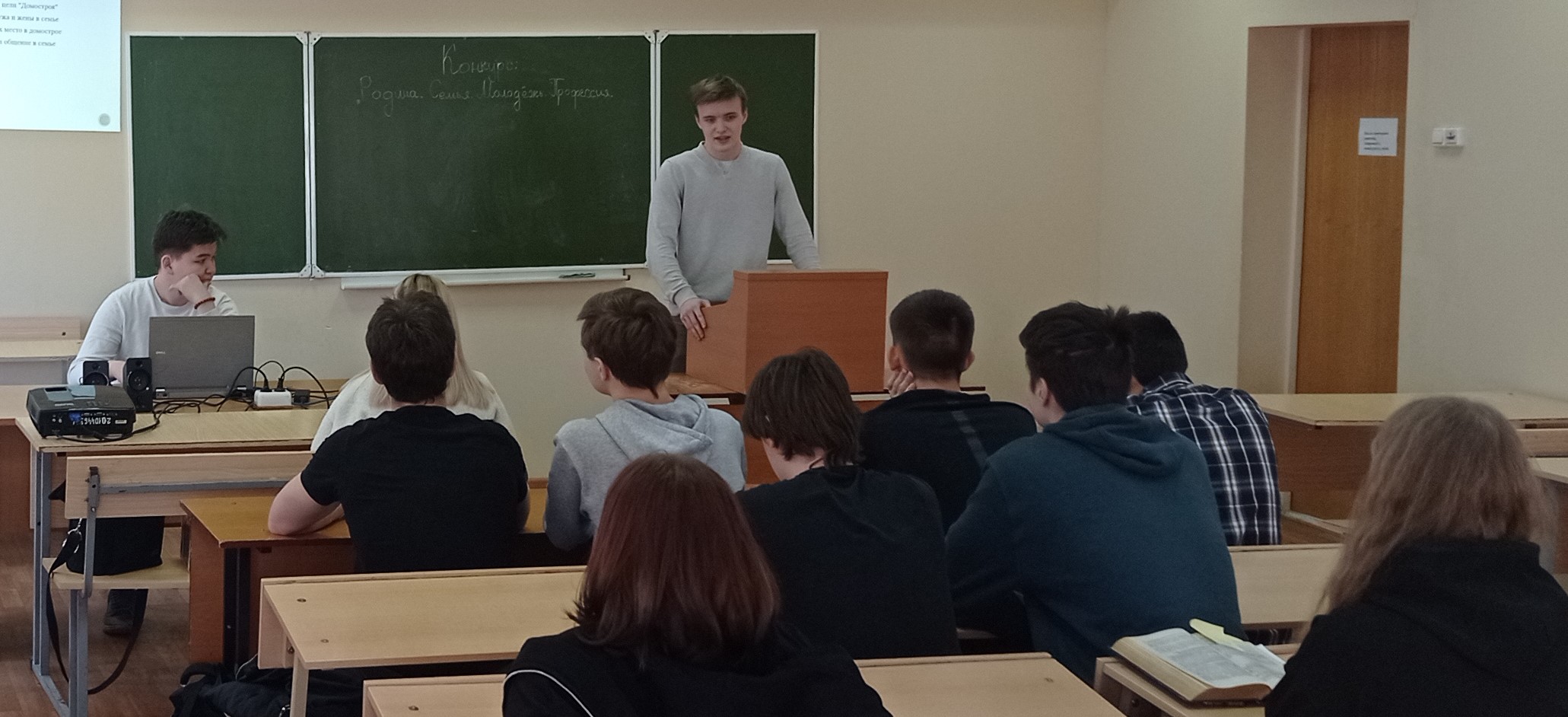 «Родина: семья, молодежь, профессия»: в ГУЗ подвели итоги студенческого конкурса
