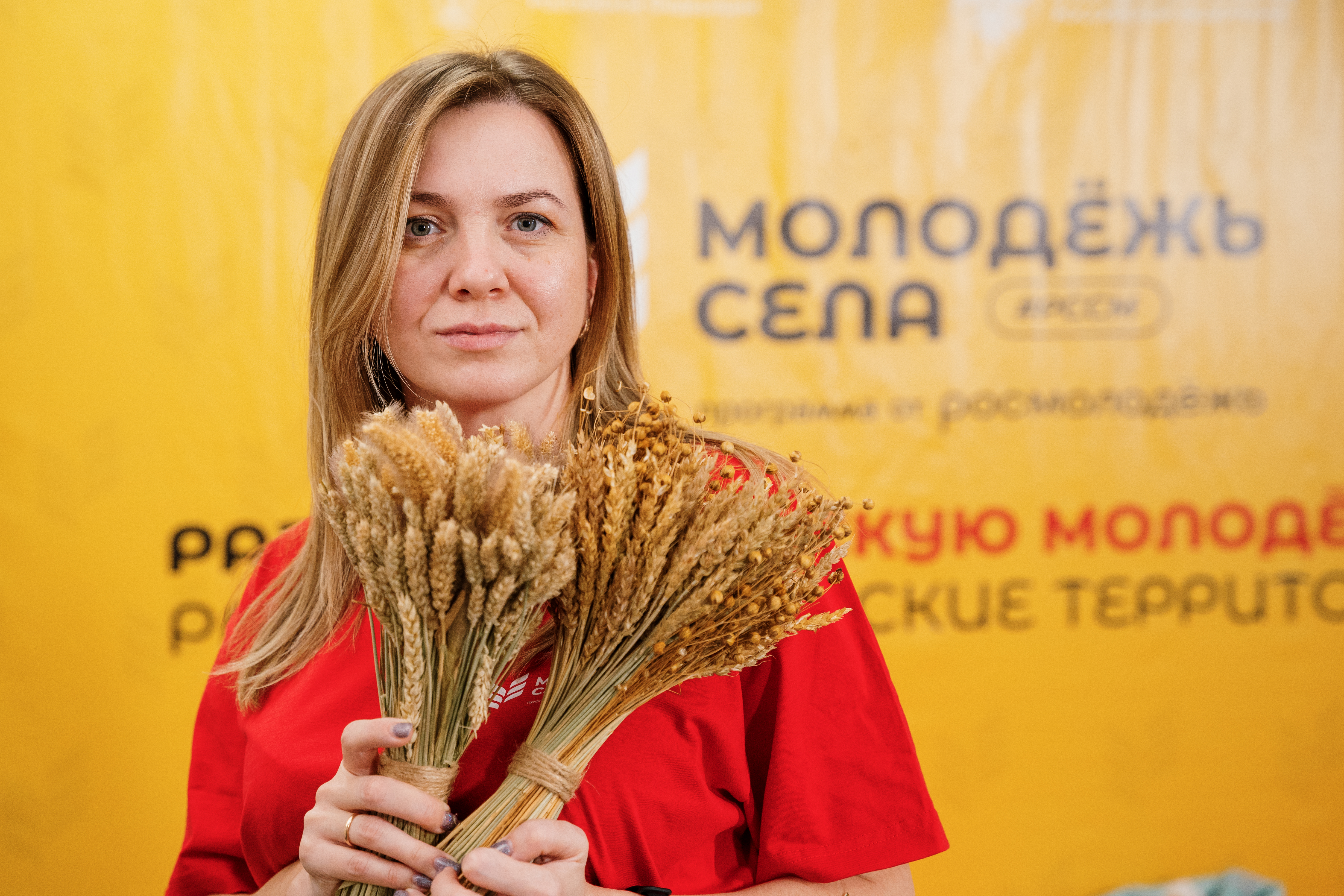 Перспективы: создавайте новое будущее вместе с Лидерами села