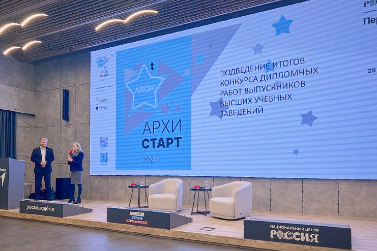 Старт в профессию: студенты ГУЗ вошли в число лучших молодых архитекторов страны