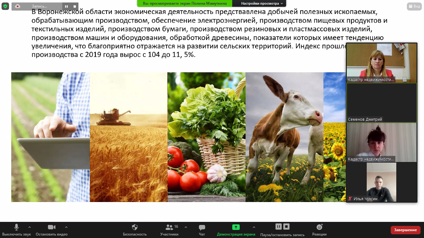 Итоги LXIV научно-практической конференции  «Научные исследования и разработки молодых учёных для развития АПК», посвящённой 100-летию со дня рождения Б.Н. Родионова