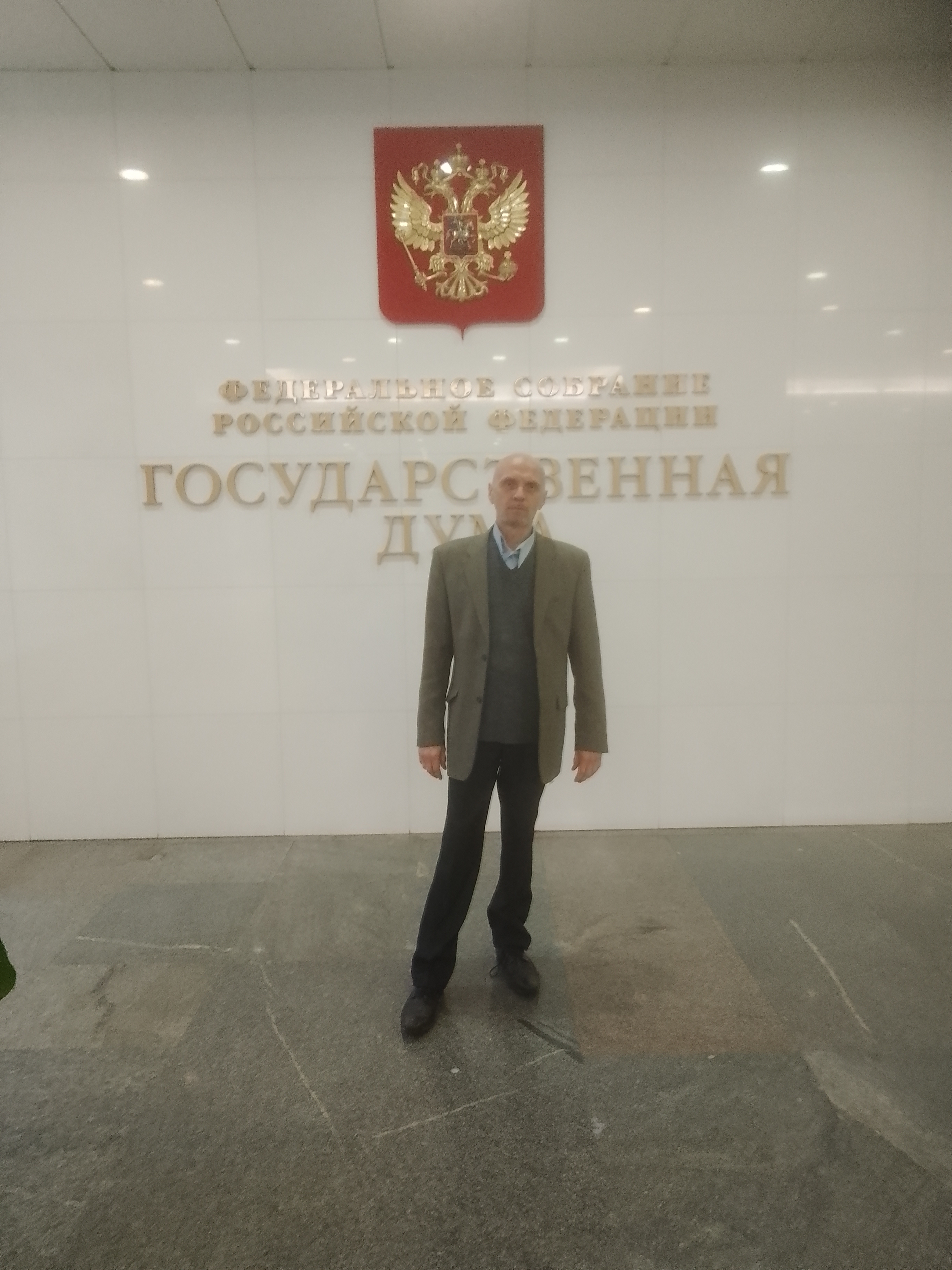 Заведующий кафедрой земельного права, врио декана  факультета  управления  недвижимостью и права Липски С.А. принял участие в работе  круглого стола в  Государственной Думе