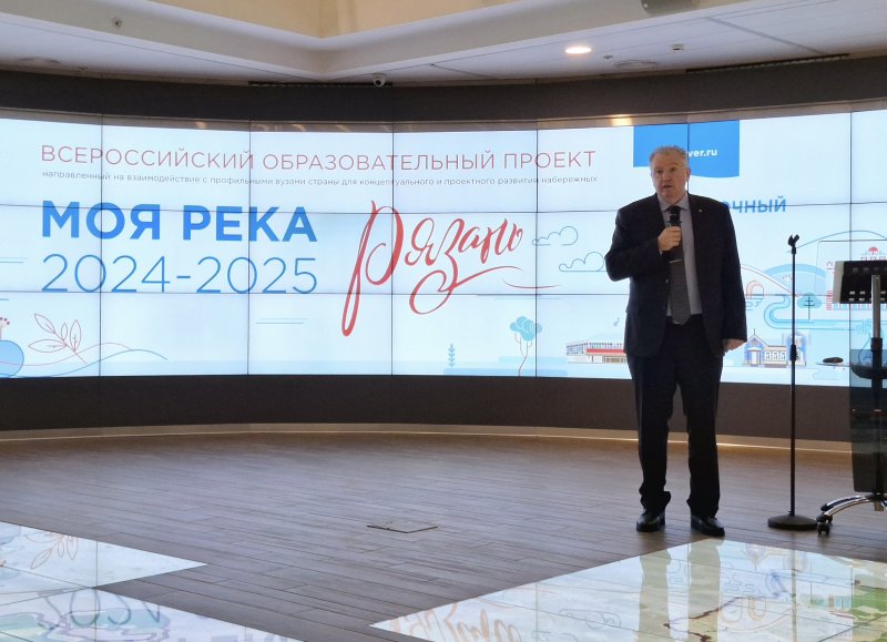 ГУЗ – участник VII сезона Всероссийского образовательного проекта «Моя река»