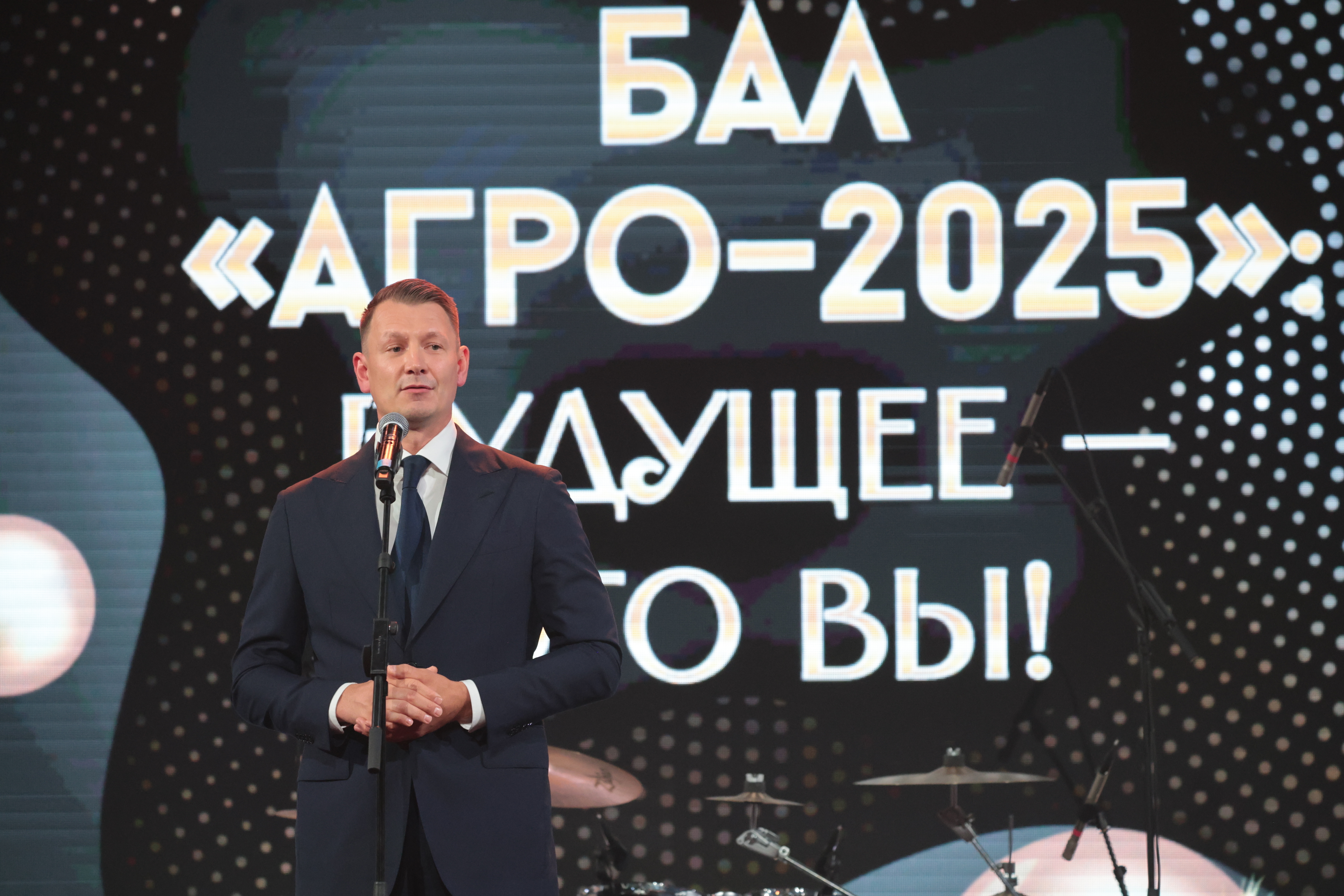 Выпускники ГУЗ – среди лучших на Всероссийском балу аграриев «АГРО 2025: будущее – это вы!»