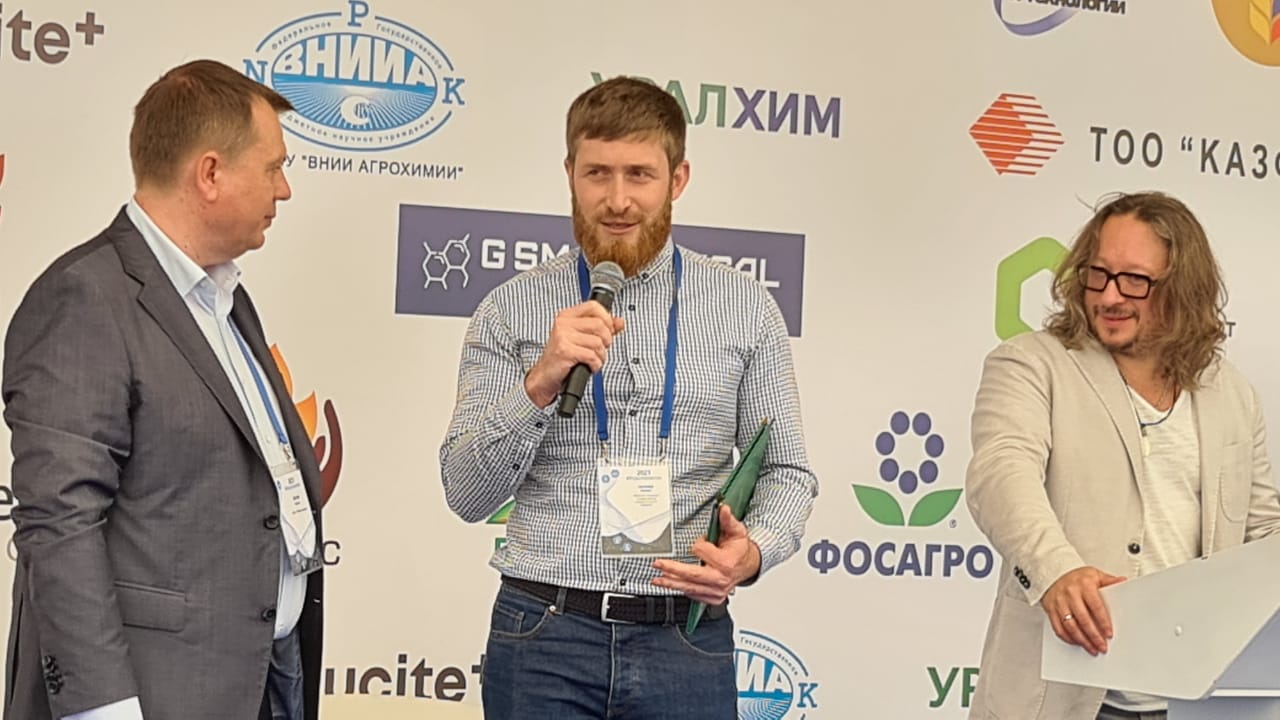 Об участии коллектива ученых Государственного университета по землеустройству в Международном агрохимическом форуме «Агрополигон-2021»