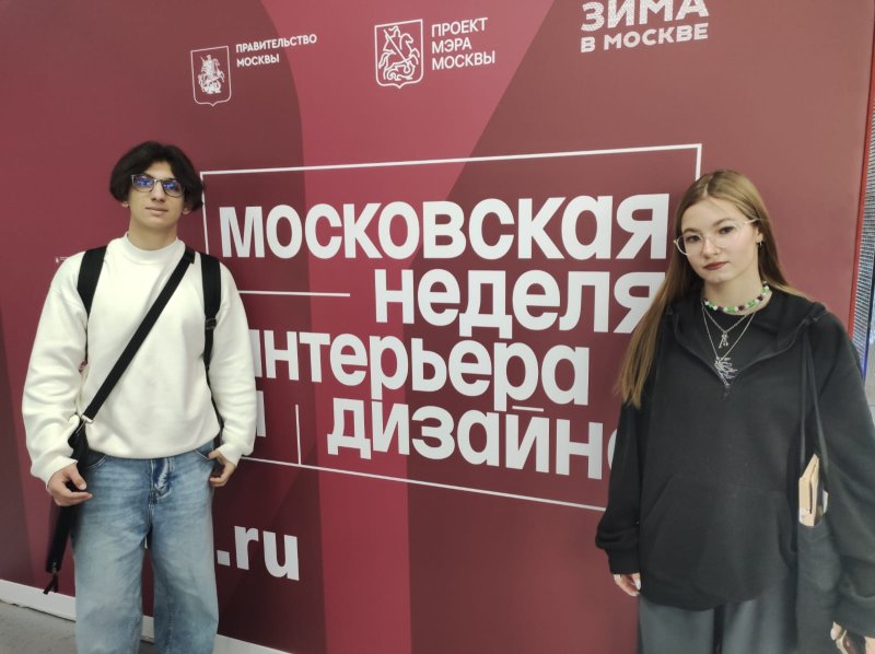 Студенты ГУЗ провели учебный день на площадке Московской недели интерьера и дизайна