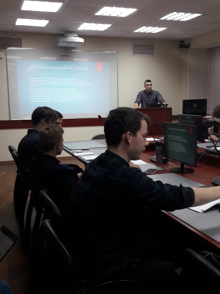 Направление подготовки «Менеджмент» в Государственном университете по землеустройству