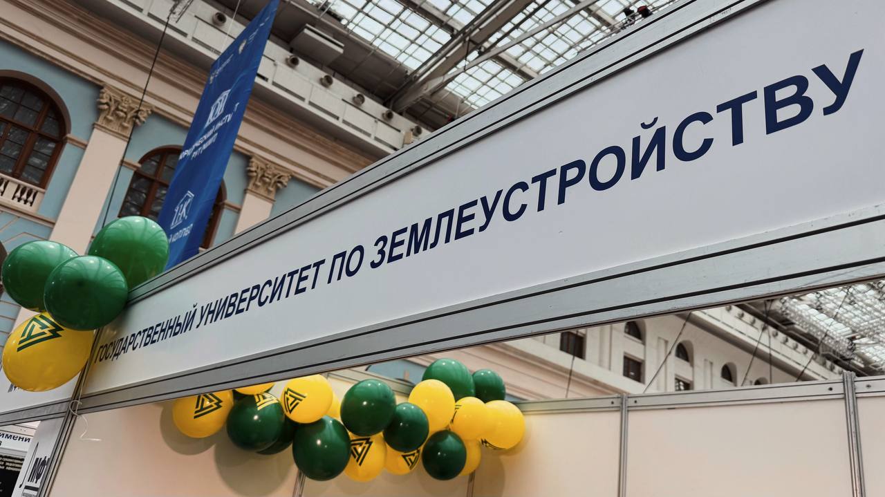 Награда за вклад в будущее: ГУЗ получил диплом выставки «Образование и карьера»!