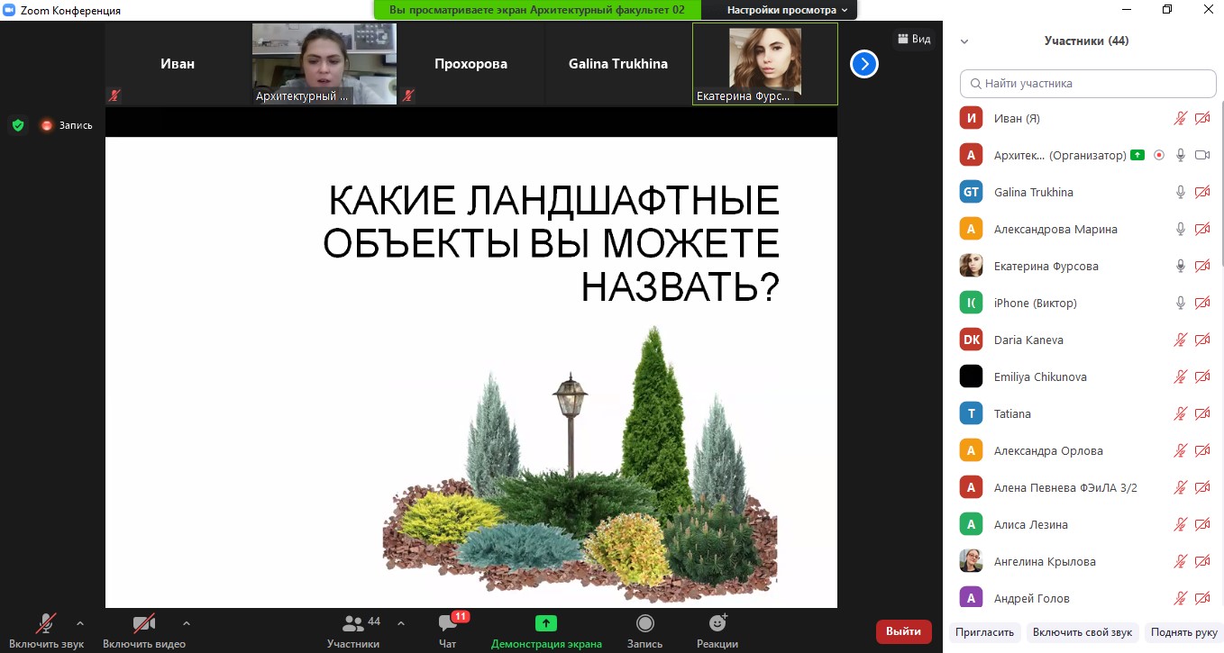 В октябре на архитектурном факультете состоялось 11 мероприятий в рамках проекта "Университетские субботы"
