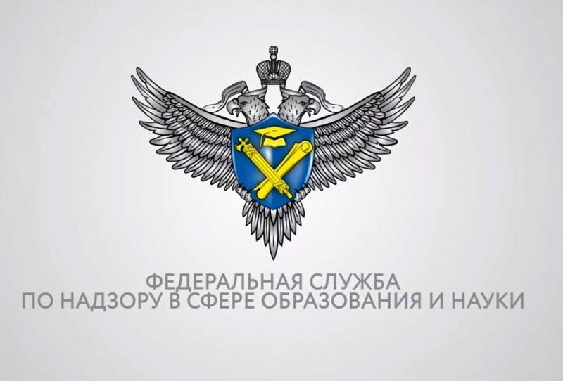 Государственный университет по землеустройству получил свидетельство о государственной аккредитации образовательной деятельности
