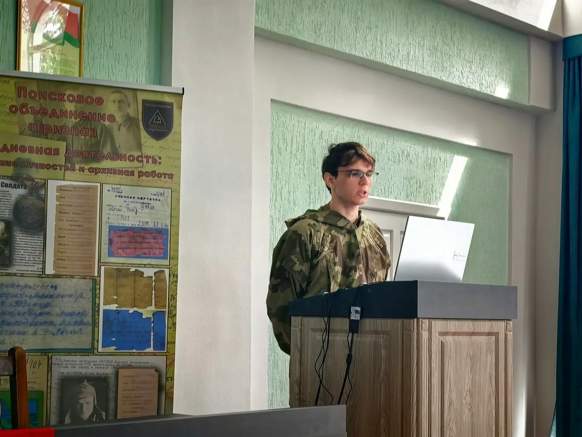 Герои без вести не пропадают: поисковики ГУЗ передали опыт белорусским студентам