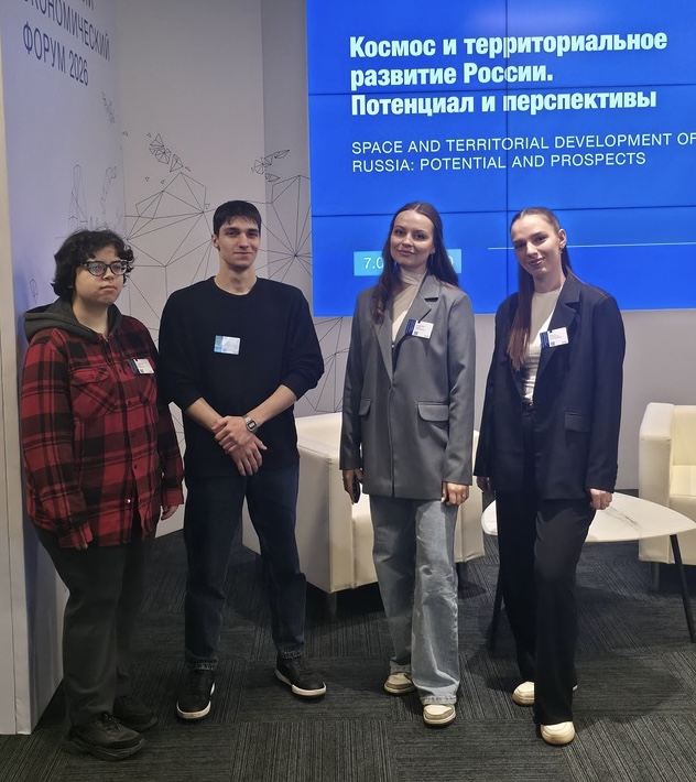 ГУЗ на МЭФ-2026: преподаватели и студенты обсудили развитие территорий и космический мониторинг земель