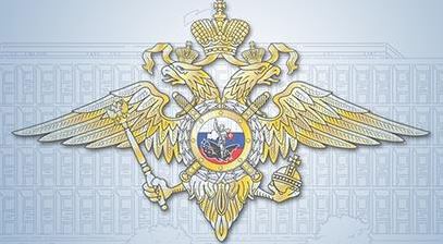 Следственное управление УВД по ВАО ГУ МВД России по г. Москве информирует студентов и выпускников Государственного университета по землеустройству