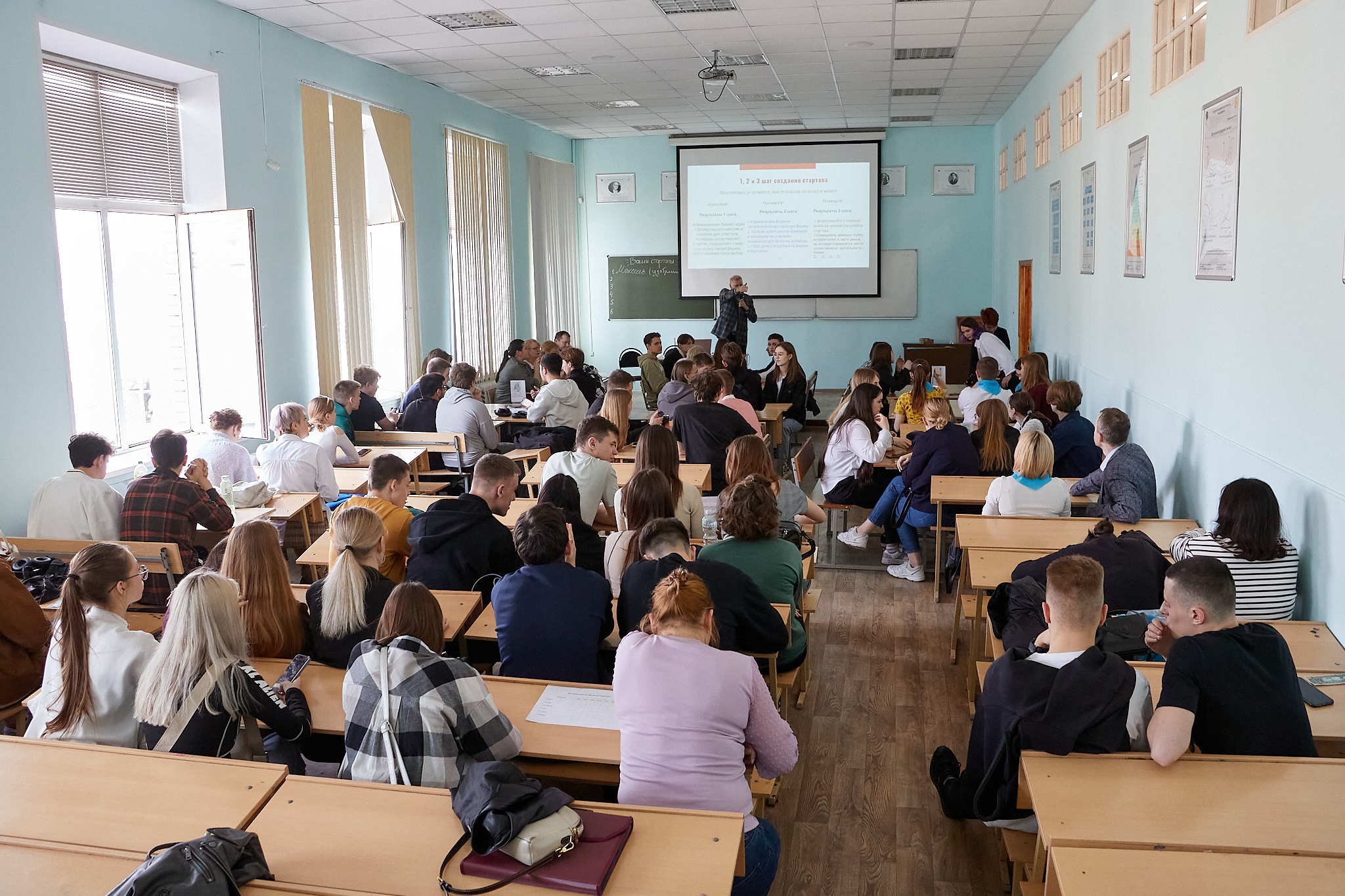 ГУЗ провел деловую игру: стартапы в агробизнесе