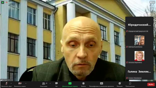 Об итогах международной научно-практической конференции«Концепции развития законодательства и эффективного использования научного потенциала в системе управления земельными ресурсами и объектами недвижимости»