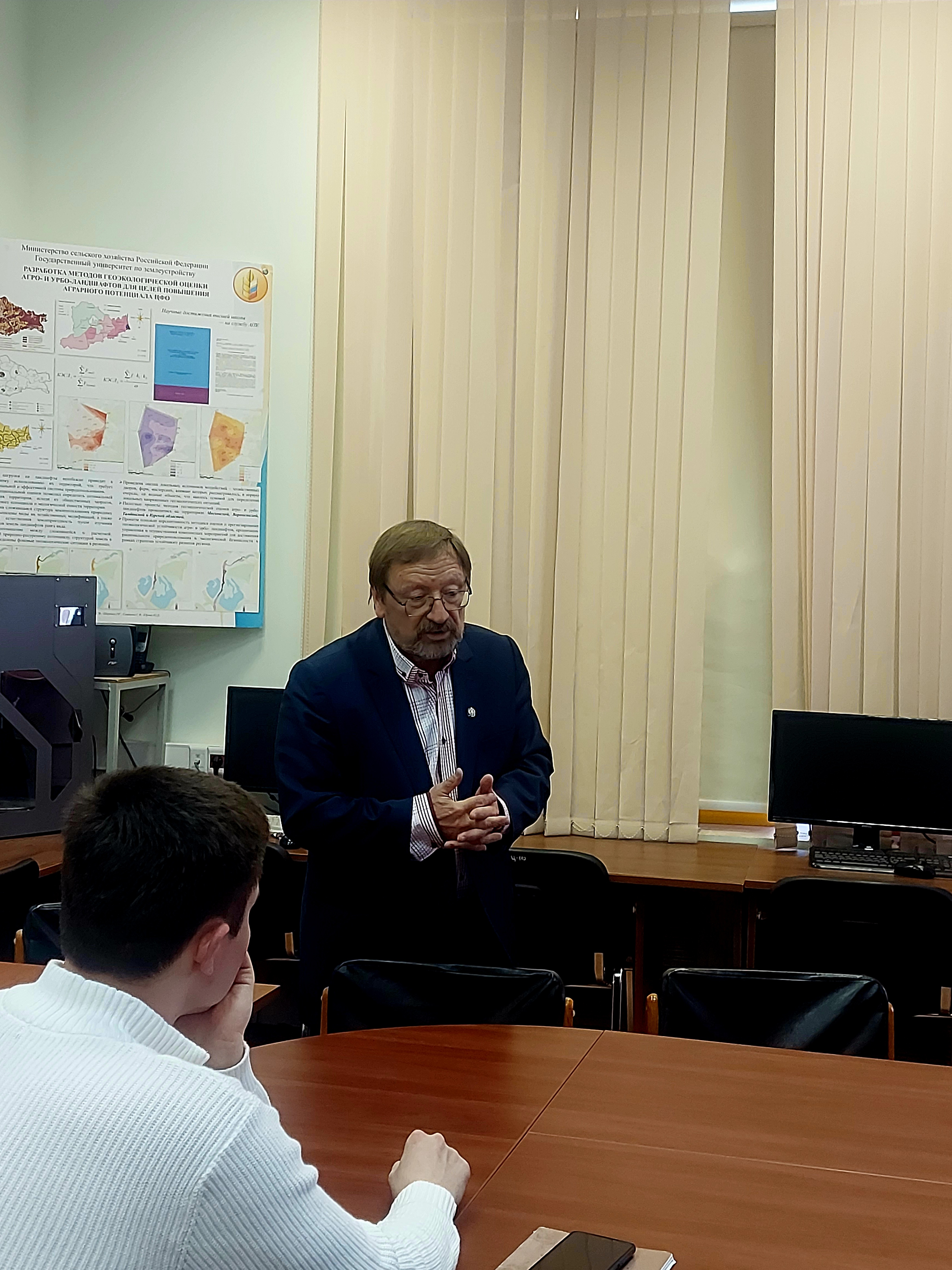 Геоэкологи ГУЗ обсудили вопросы рационального  природопользования и агромониторинга