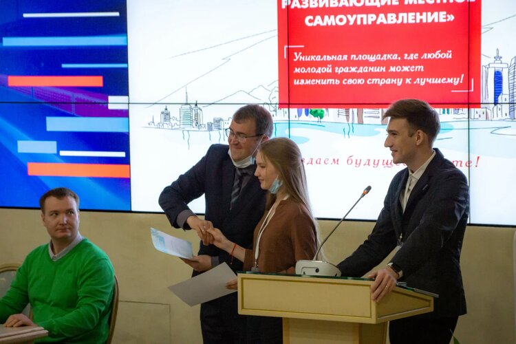 Представители Государственного университета по землеустройству 27-28 апреля приняли участие во всероссийском конкурсе "Инициативы, развивающие местное самоуправление"