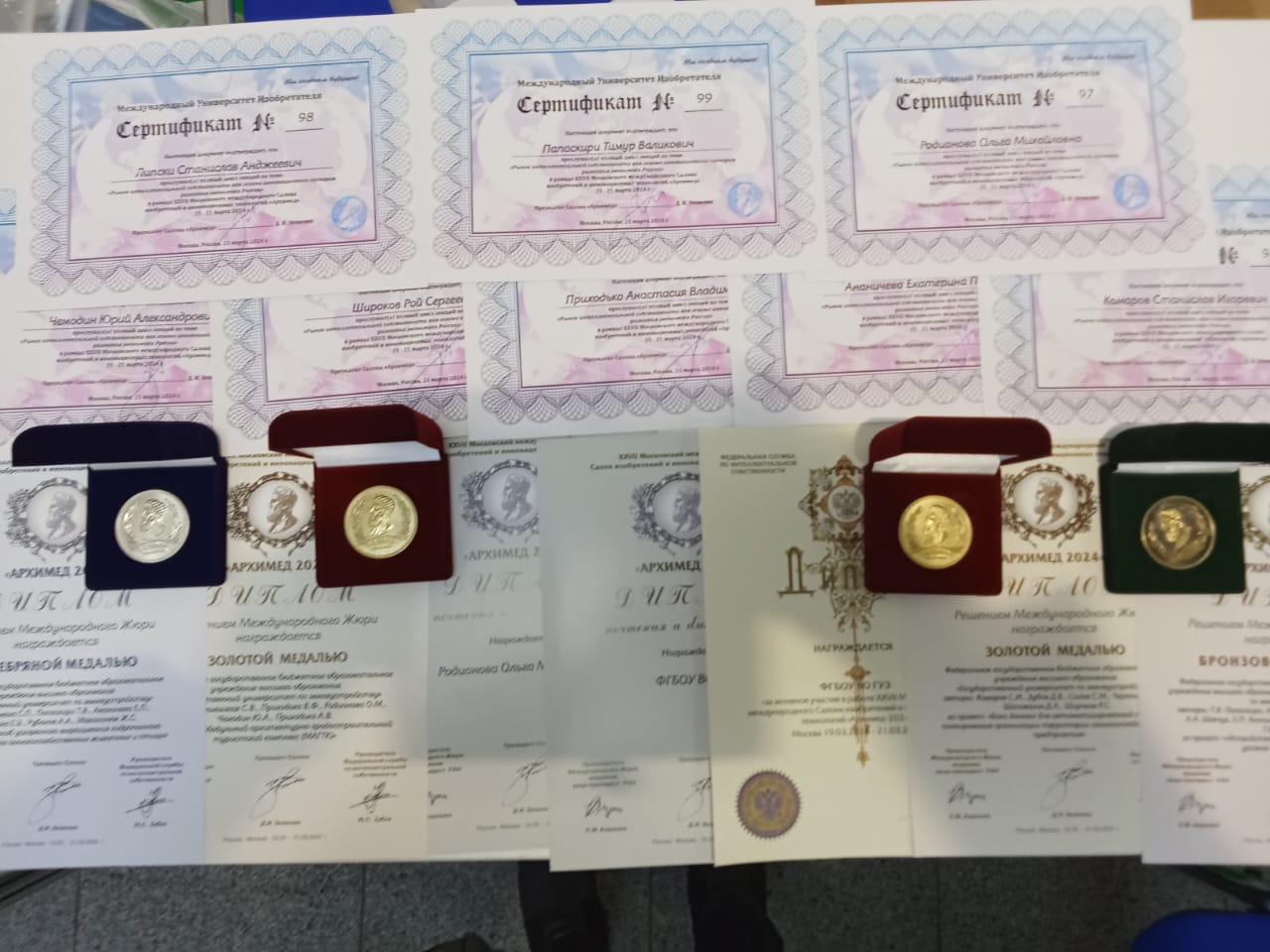 ГУЗ получил 4 медали на Салоне изобретений и технологий «Архимед»