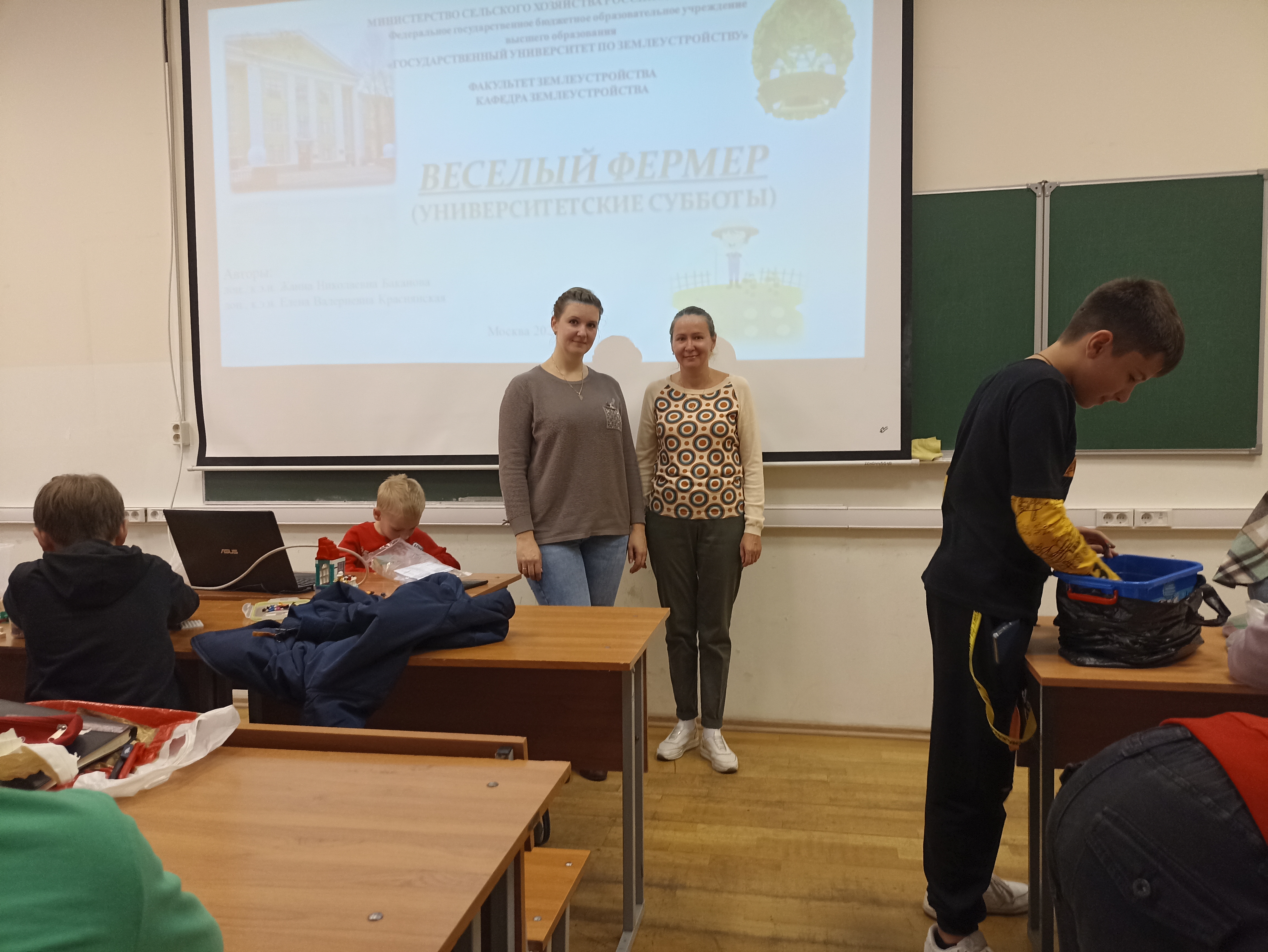 Игра «Веселый фермер» прошла 1 октября, в рамках цикла "Университетские субботы"