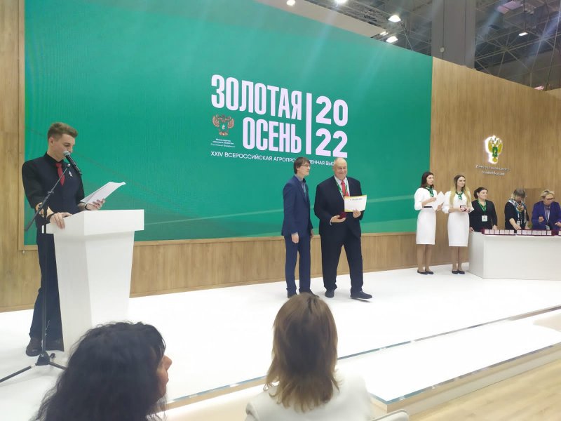 Подведены итоги выставки «Золотая осень 2022» в КВЦ «Патриот»