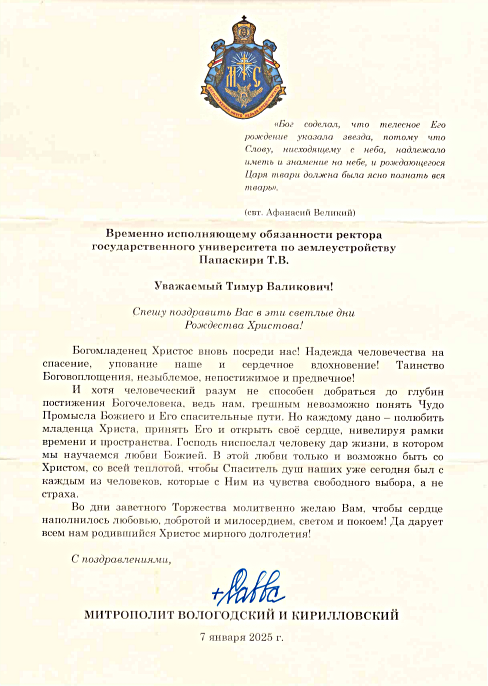 С наступающим Новым годом и Рождеством!