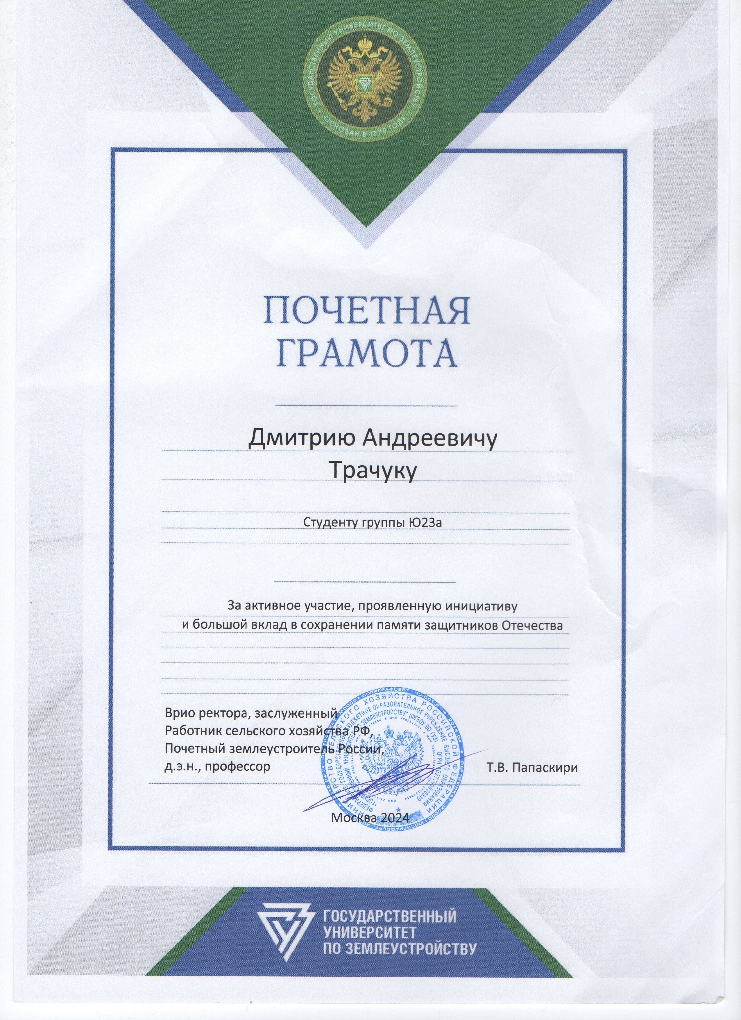 Членов клуба «Ориентир» наградили за вклад в сохранение памяти героев ВОВ