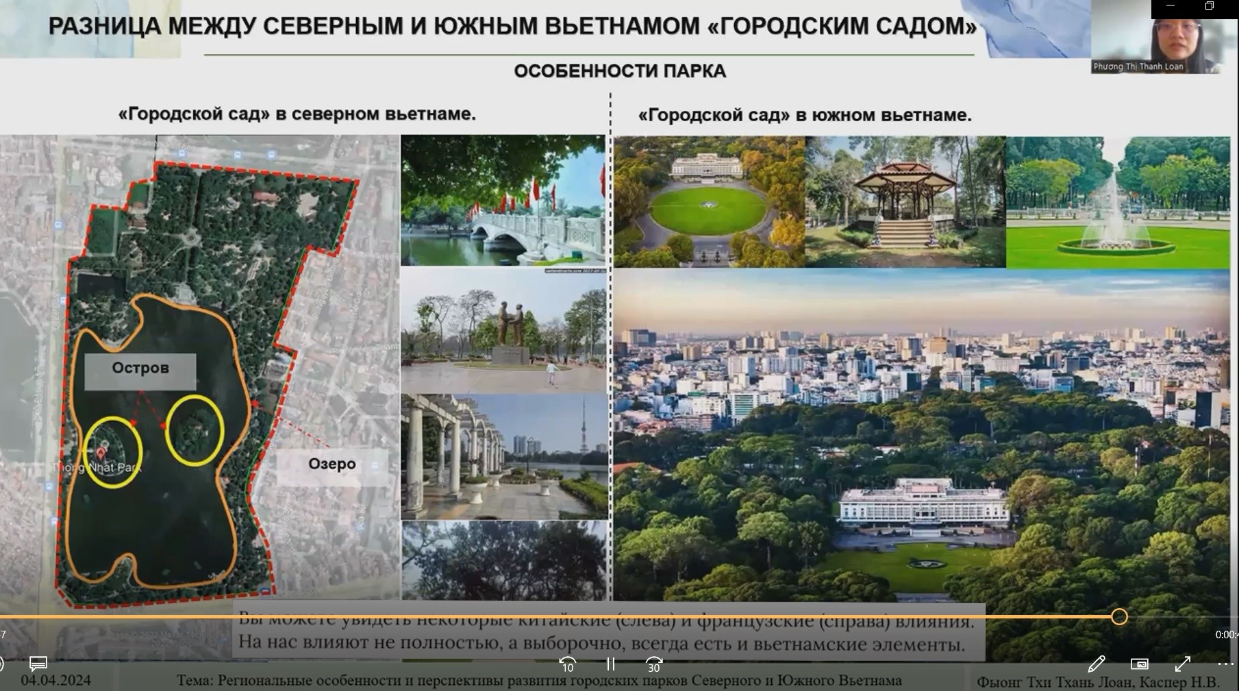 Архитекторы ГУЗ поделились концепциями развития «зеленых» технологий