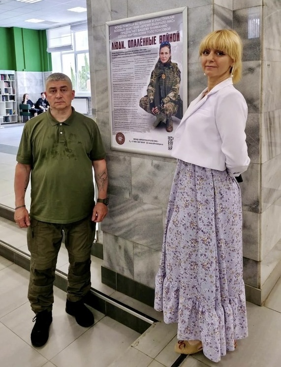 Юридический факультет ГУЗ присоединился к Всероссийской неделе правовой помощи