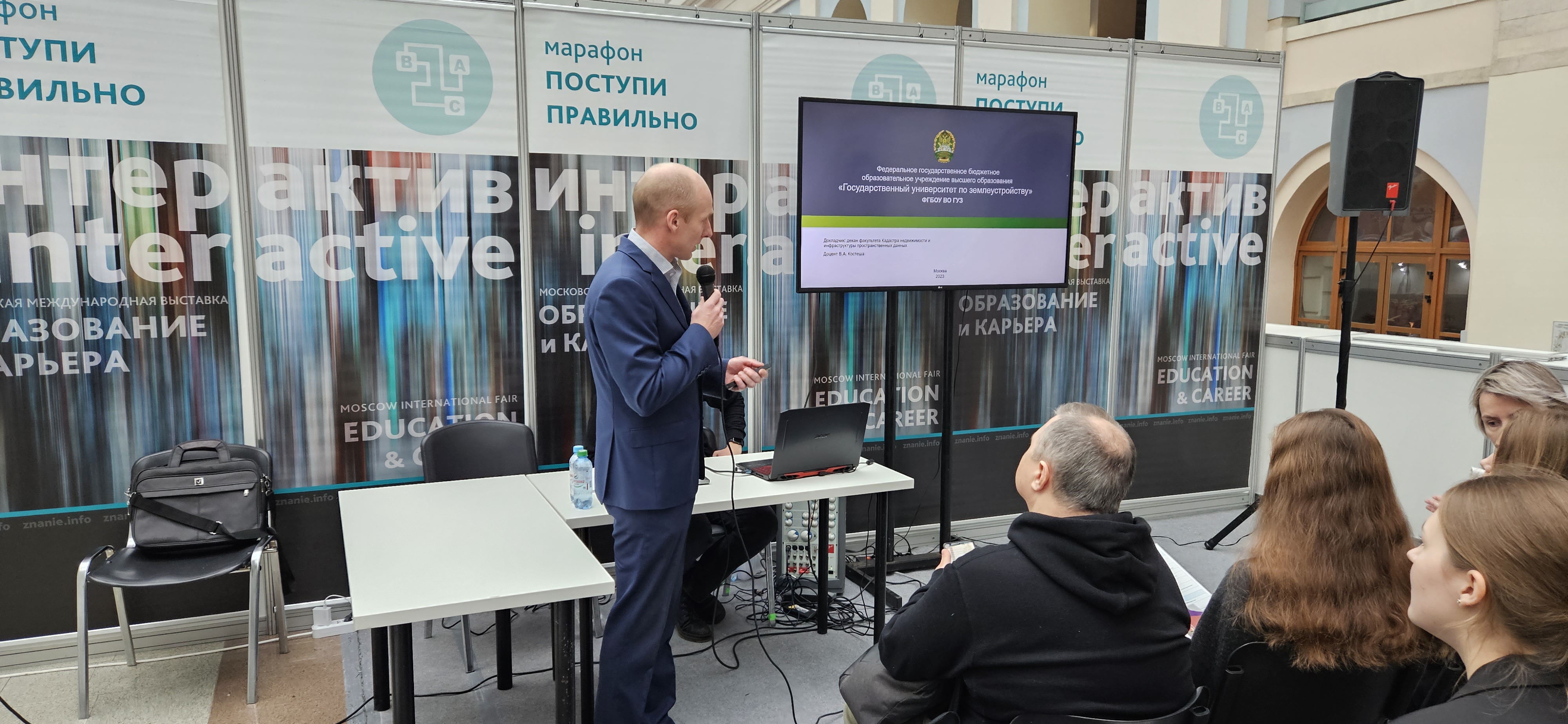 57-я Международная образовательная выставка «Образование и карьера»