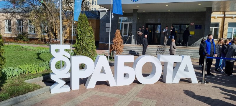 Участие студентов Государственного университета по землеустройству во Всероссийской ярмарке трудоустройства – «Работа России. Время возможностей!»