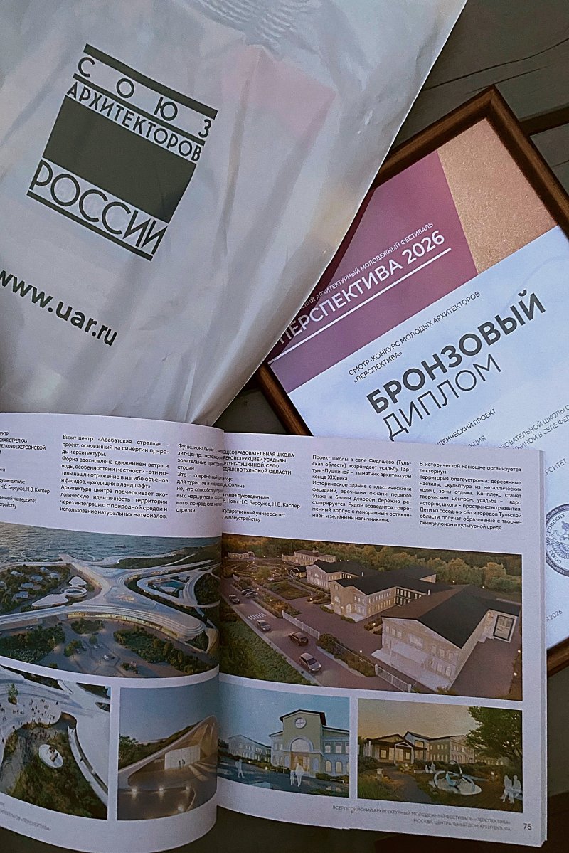 Студентка ГУЗ взяла бронзу Всероссийского фестиваля «Перспектива 2026»