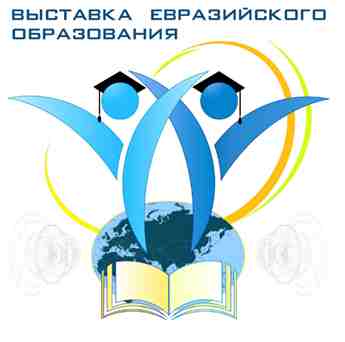 Государственный университет по землеустройству принял участие в 5-й ежегодной международной выставке Евразийского образования в Киргизии и Таджикистане