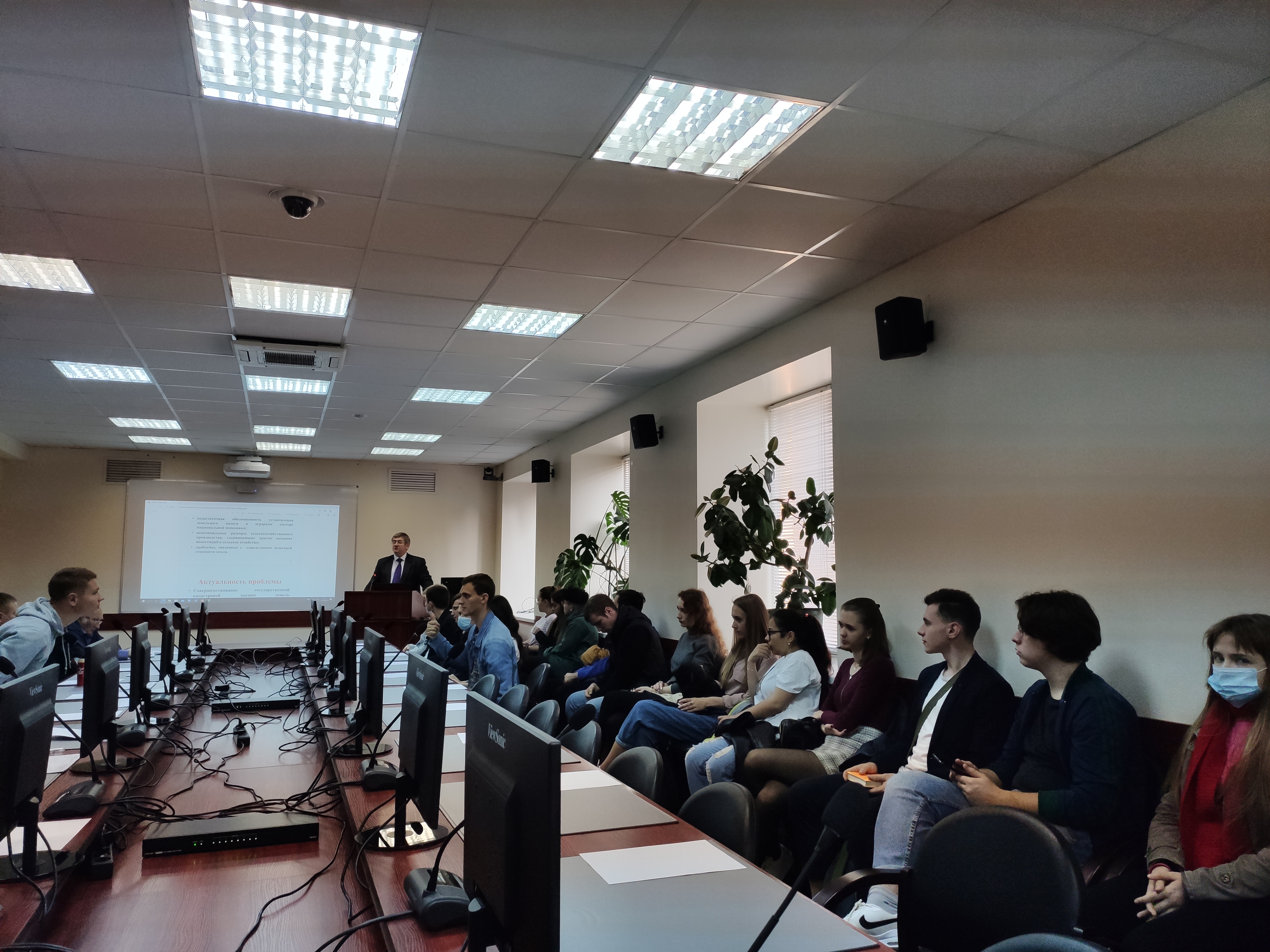 25 сентября состоялась международная конференция "Цифровизация землепользования и кадастров: тенденции и перспективы"
