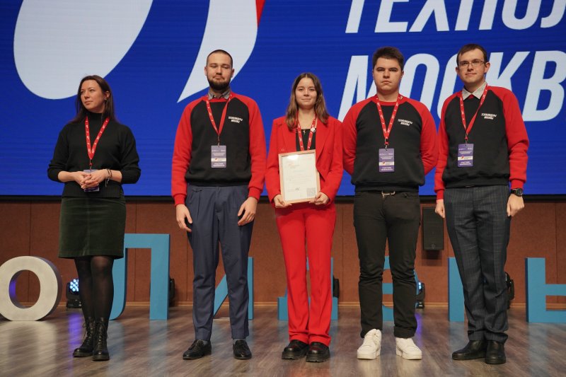 Университет – призер чемпионата «Технолидеры Москвы 2023» 