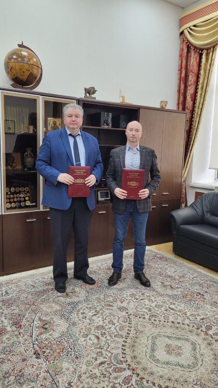Взаимодействие Государственного университета по землеустройству  с Ассоциацией комплексной безопасности