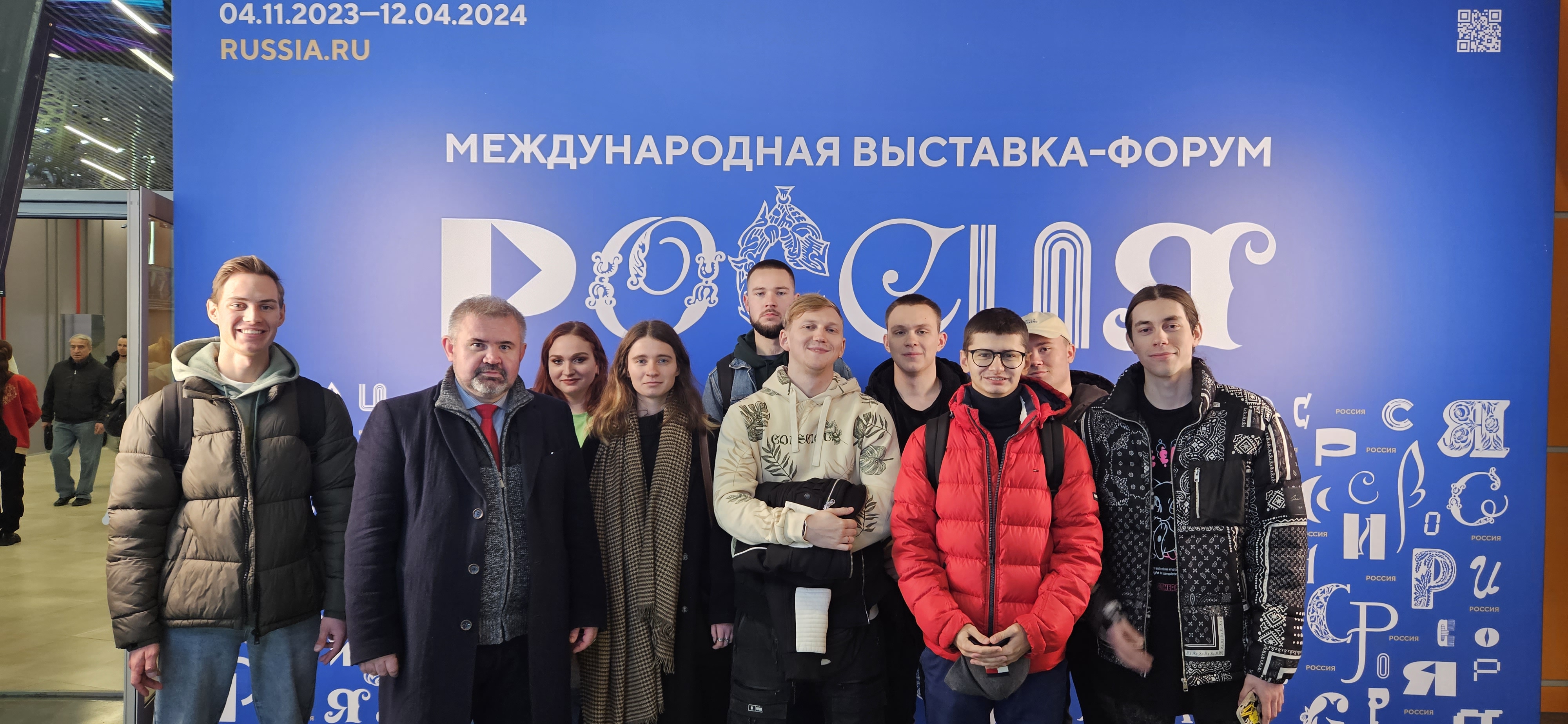 Студенты  ГУЗ на международной выставке-форуме «Россия»