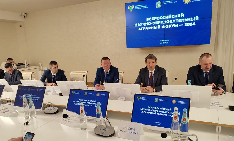 Ставрополье: делегация ГУЗ принимает участие в аграрном форуме