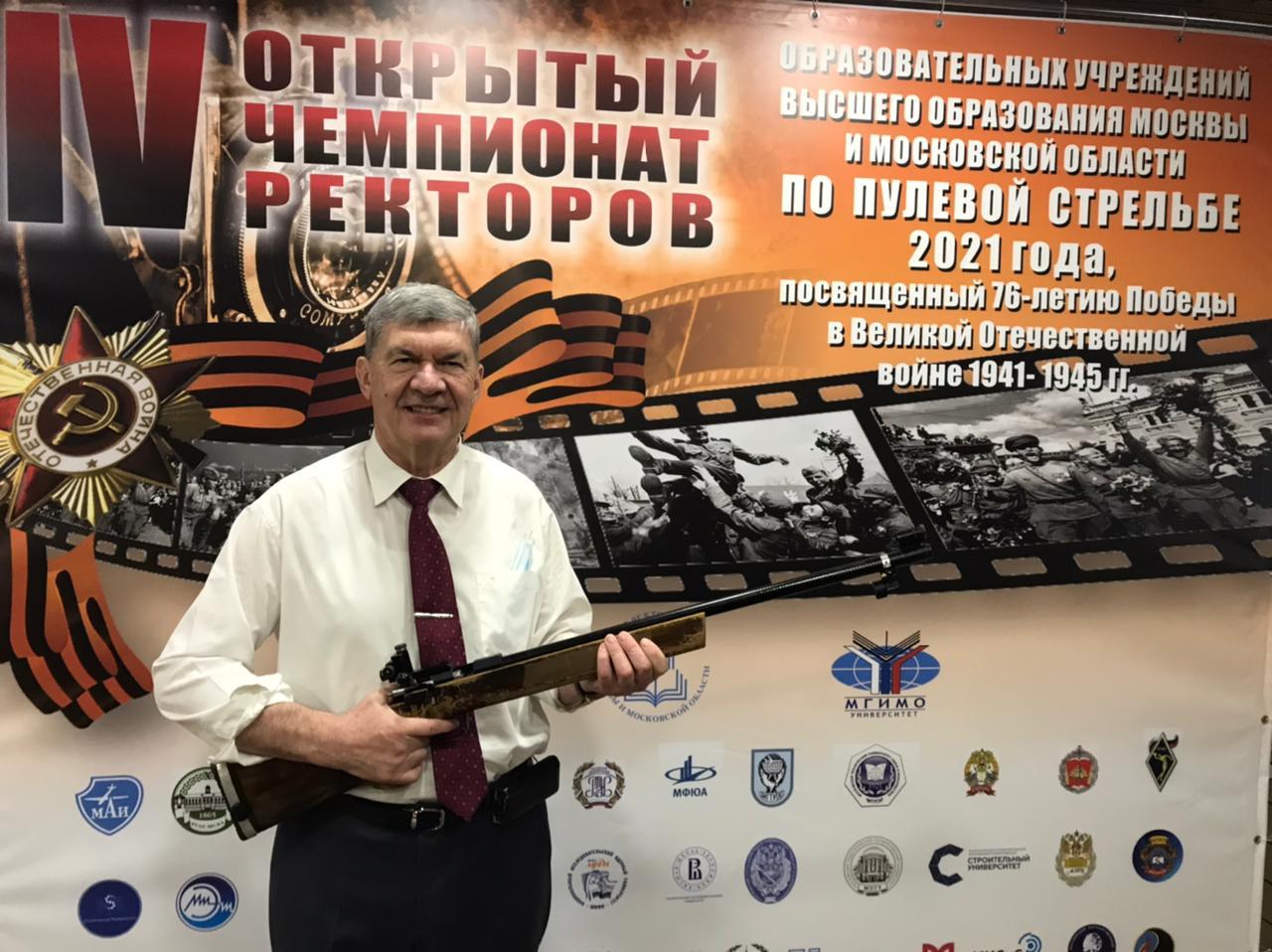 Об участии ректора ГУЗ С.Н. Волкова в IV открытом Чемпионате ректоров по пулевой стрельбе