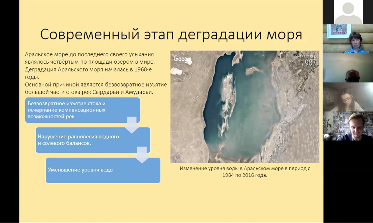 О работе секции «Актуальные проблемы исследования окружающей среды» на LXIII научно-практической конференции  «Научные исследования и разработки молодых ученых для развития АПК»
