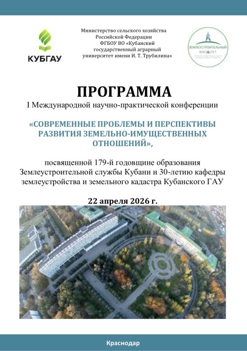 news-title